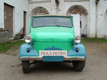 Выставка ретро-автомобилей от клуба "Реал Ретро" в Кремле (2008 май) | № 9 Мотоколяска СЗА 1960 г.в.