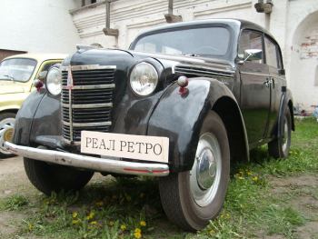 Выставка ретро-автомобилей от клуба "Реал Ретро" в Кремле (2008 май) | № 15 Москвич 401 1951 г.в.