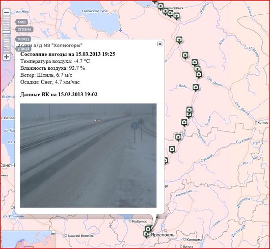 Катаклизмы природы 2013 в Вологодской области | Под Ярославлем уже снег валит, скоро и до нас дойдёт.